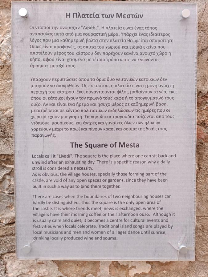 Μεστα - Πλατεια Villa Mestá Eksteriør bilde
